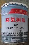 环氧树脂E-44(中石化)